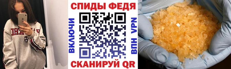 дарнет шоп  Армавир  АМФ 97% 