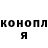 КЕТАМИН VHQ The Lolik