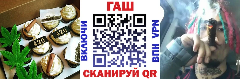 Cannafood конопля  Армавир 