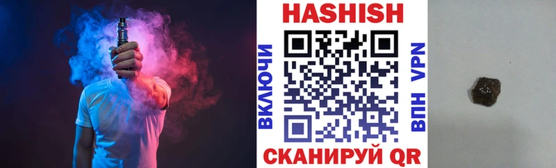 Гашиш Cannabis Армавир