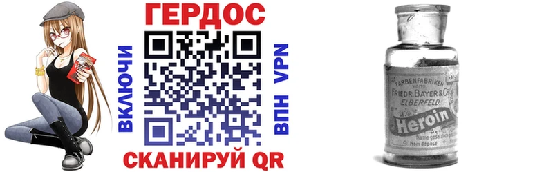 дарк нет состав  Армавир  ГЕРОИН Афган 