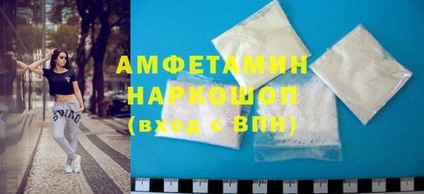 соль ск Балабаново