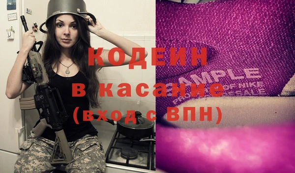 амф Баксан