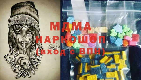 амф Баксан