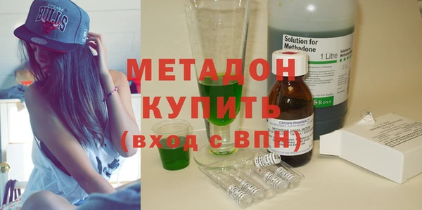 гашишное масло Балахна