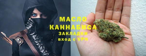 гашишное масло Балахна