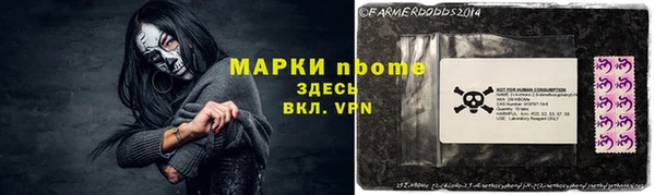 соль ск Балабаново