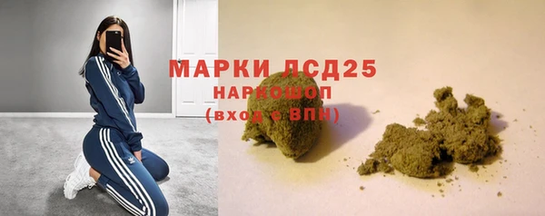 соль ск Балабаново