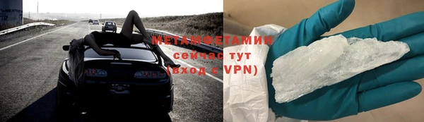 амф Баксан