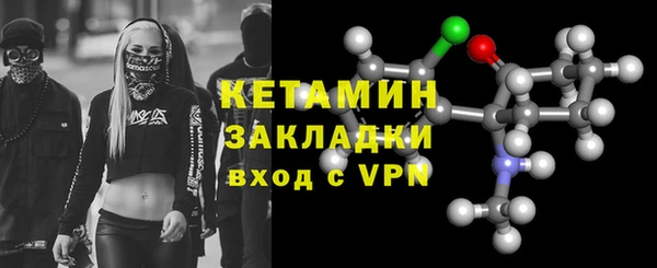кокаин премиум Михайлов