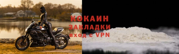 соль ск Балабаново