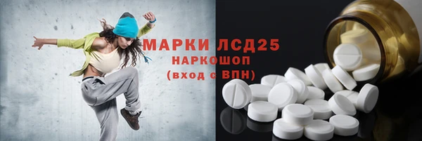 гашишное масло Балахна