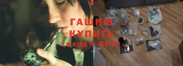соль ск Балабаново