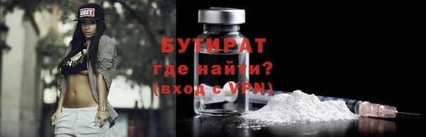 соль ск Балабаново