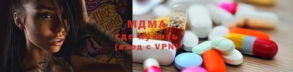 амф Баксан