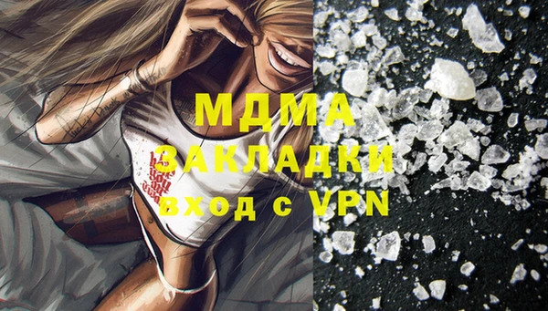 гашишное масло Балахна