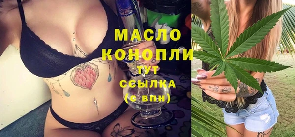 соль ск Балабаново