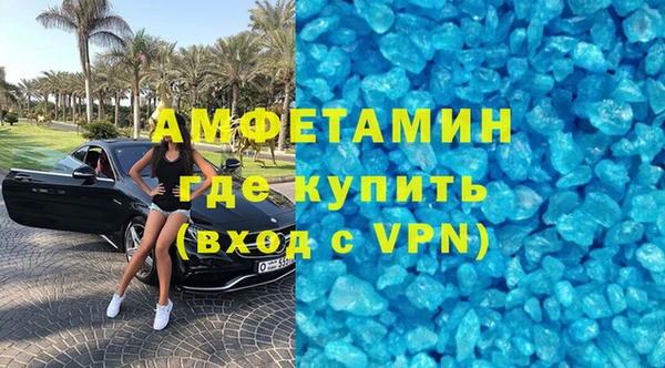гашишное масло Балахна