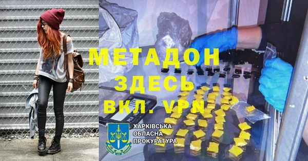 соль ск Балабаново