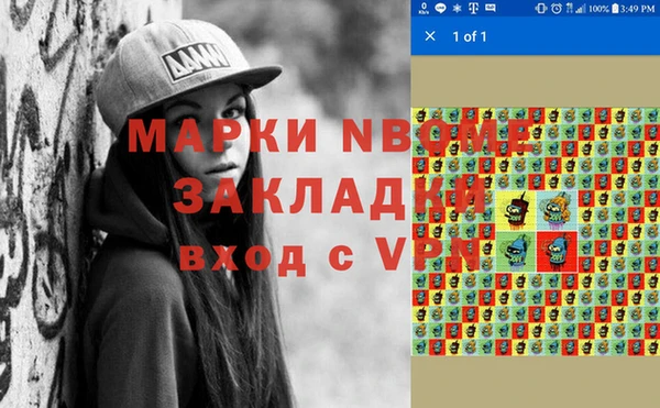 гашишное масло Балахна