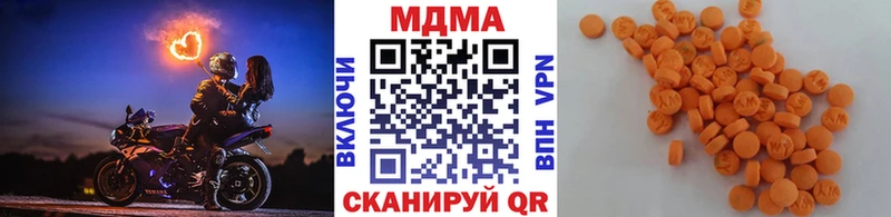 маркетплейс клад  Армавир  MDMA crystal 
