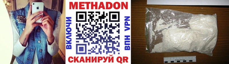 KRAKEN ссылка  Армавир  Метадон кристалл  купить закладку 