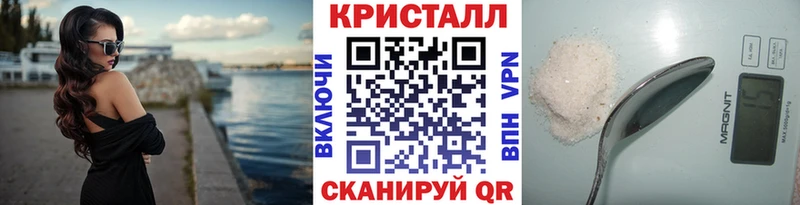 МЕТАМФЕТАМИН кристалл  Армавир 