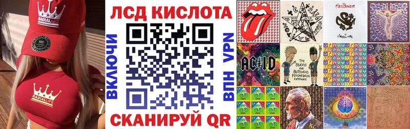 где купить наркоту  Армавир  Наркотические марки 1500мкг 