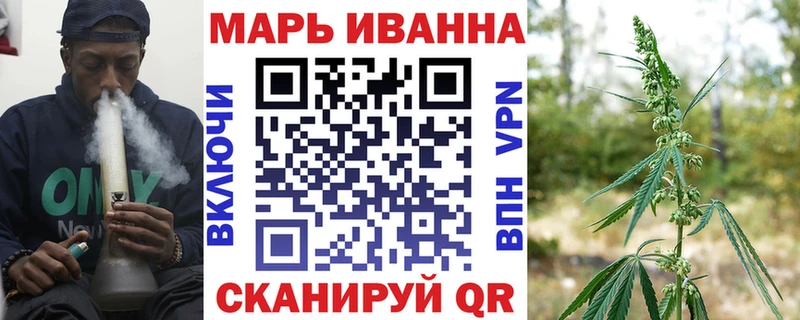 Бошки марихуана конопля  hydra ссылка  Армавир 